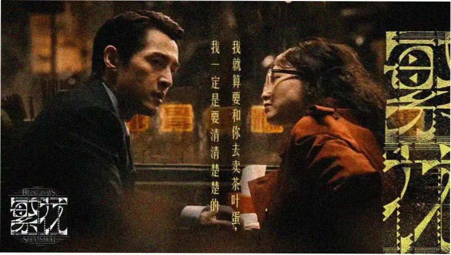 手账拼贴风格的免费景点步行路线示意册页