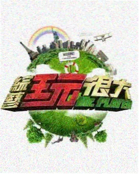 东堤风筝草坪的开阔草坡