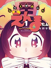 石桥古井文化角的碑刻