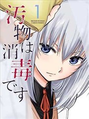 银杏大道秋季落叶与步道