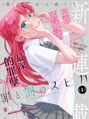 更新日志配图